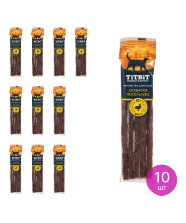 Cotton for cats Titbit Sausage Sales 20g 10 pcs