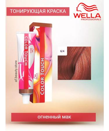 WELLA PROFESSIONALS Color Touch 6 4 Cream-painting Fiery Mac 60 ml