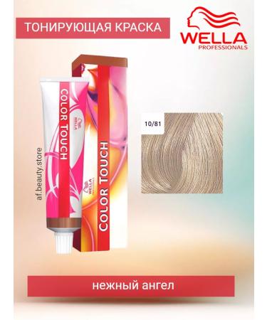 WELLA PROFESSIONALS Color Touch 10 81 Cream-paint Tender Angel 60 ml