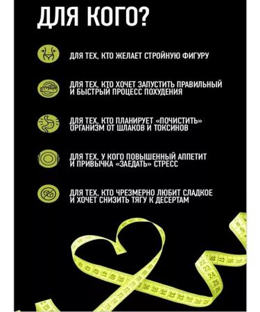 EWA PRODUCT Bad Eva calories weight loss - Buy Online on GoSupps.com