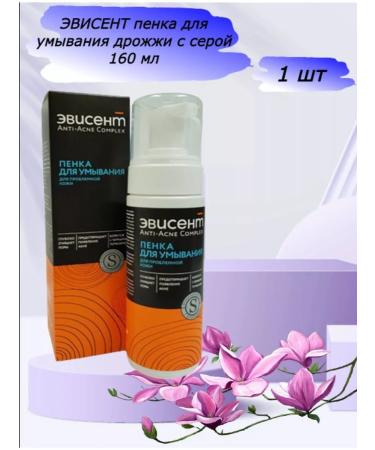 Evisent Foam for washing yeast with gray 160ml