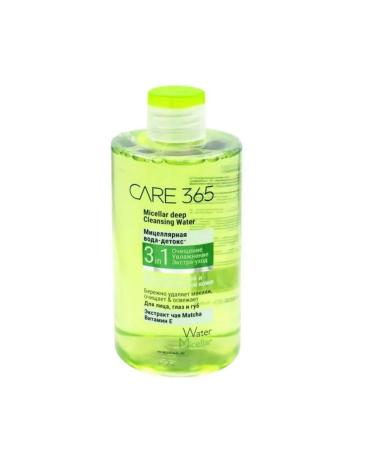 CARE 365 Set Micellar Water+Foam Muss for all skin types - Buy Online on GoSupps.com