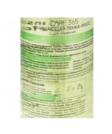 CARE 365 Set Micellar Water+Foam Muss for all skin types - Buy Online on GoSupps.com