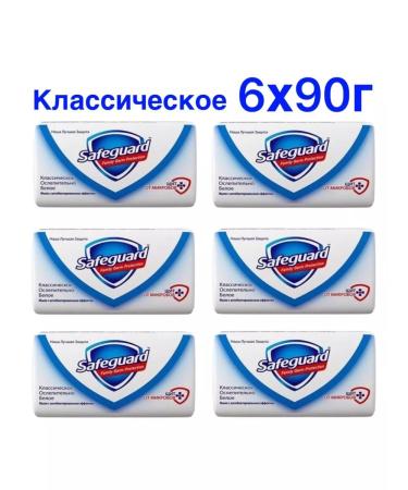 SAFEGUARD Antibacterial soap classic soap 6pcs*90g