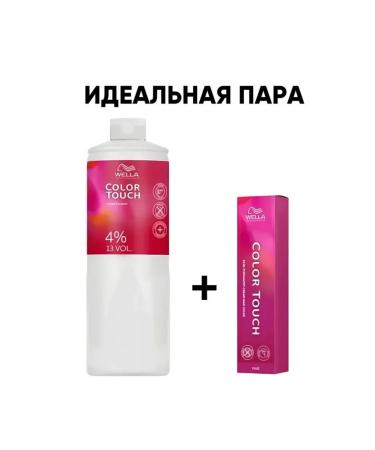 WELLA PROFESSIONALS Color Touch Plus 88 03 Cream-color Ginger 60 ml - Buy Online on GoSupps.com