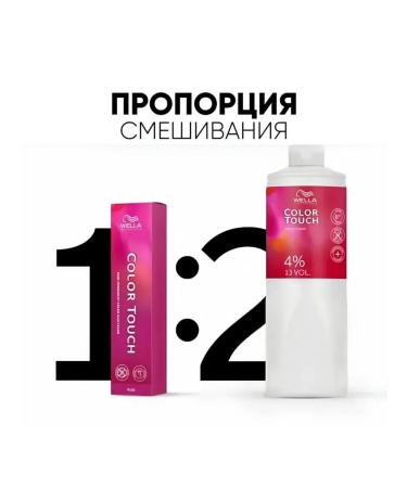 WELLA PROFESSIONALS Color Touch Plus 88 03 Cream-color Ginger 60 ml - Buy Online on GoSupps.com