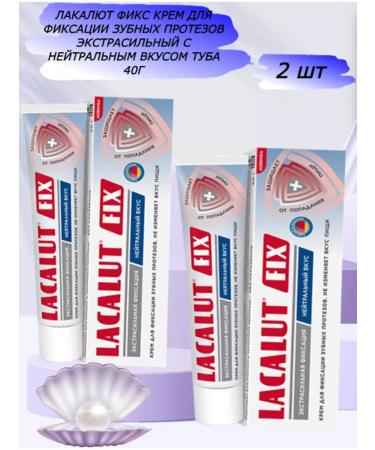 LACALUT Cream for fixing dentures 40 g
