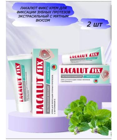 LACALUT Cream for fixing dentures Extracular with mint 40 ml