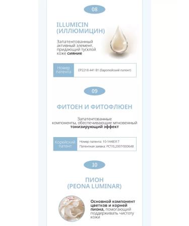 Atomy Atomi Absolute Snow Day cream - Buy Online on GoSupps.com