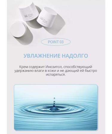 Atomy Atomi Absolute Snow Day cream - Buy Online on GoSupps.com