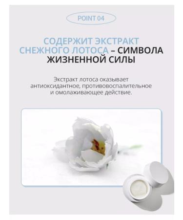 Atomy Atomi Absolute Snow Day cream - Buy Online on GoSupps.com