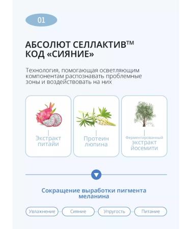 Atomy Atomi Absolute Snow Day cream - Buy Online on GoSupps.com