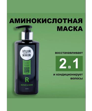 INJIR HAIR Air conditioner 2B1 Restoration and shine of hair 500 ml