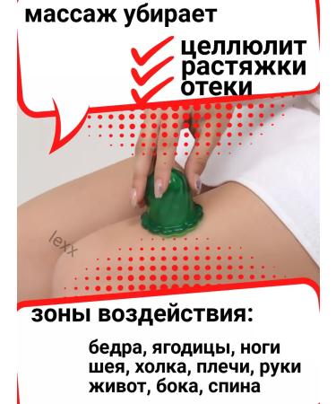 Miracle Massager Vacuum banks massage for body and legs from cellulite set - Buy Online on GoSupps.com