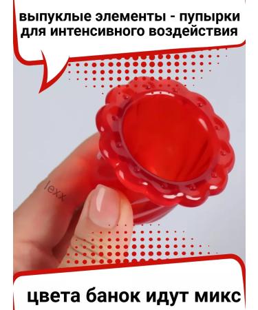 Miracle Massager Vacuum banks massage for body and legs from cellulite set - Buy Online on GoSupps.com