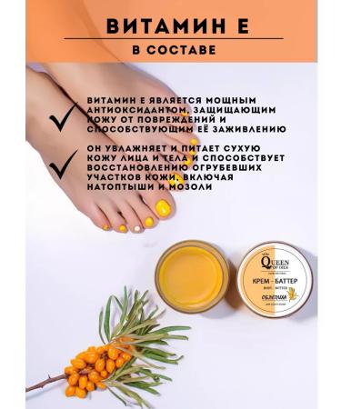 Queen of Oils Face cream from dryness and peeling - Buy Online on GoSupps.com