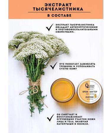 Queen of Oils Face cream from dryness and peeling - Buy Online on GoSupps.com