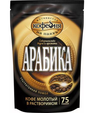 Moscow Coffee Shop on Shares Coffee soluble sublimated set of 5 tastes in M in 75g - Buy Online on GoSupps.com