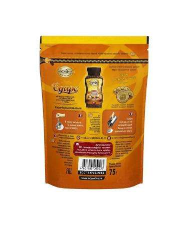 Moscow Coffee Shop on Shares Coffee soluble sublimated set of 5 tastes in M in 75g - Buy Online on GoSupps.com