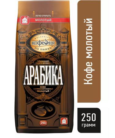 Moscow Coffee Shop on Shares Coffee natural fried ground arabica in m u 250g x 2pcs - Buy Online on GoSupps.com