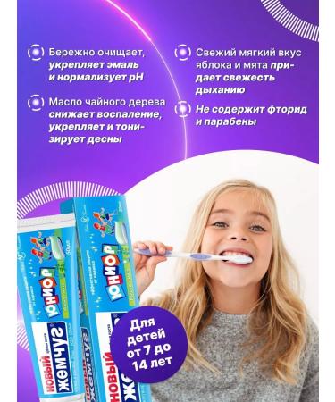 New pearl Toothpaste Junior 3 pcs 50 ml - Buy Online on GoSupps.com