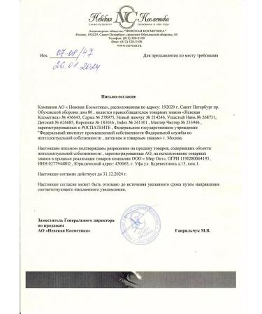 New pearl Toothpaste Junior 3 pcs 50 ml - Buy Online on GoSupps.com