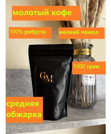 Gug&Mark Coffee ground robust 100% 1000g (Armenia)
