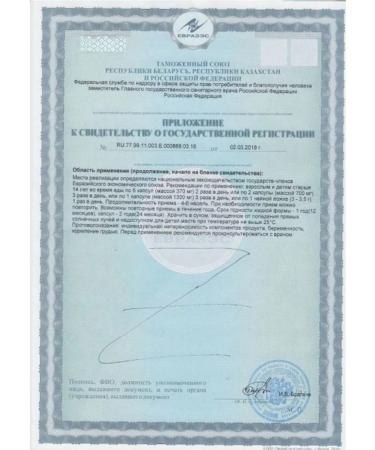 Mirrolla Omega 3 natural fish oil 100 capsules - Buy Online on GoSupps.com