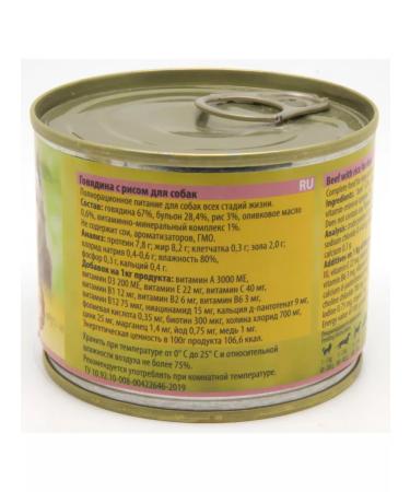 Berkeley Canned food for dogs 3pcs*200g No. 1 beef with rice - Buy Online on GoSupps.com