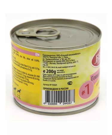 Berkeley Canned food for dogs 3pcs*200g No. 1 beef with rice - Buy Online on GoSupps.com