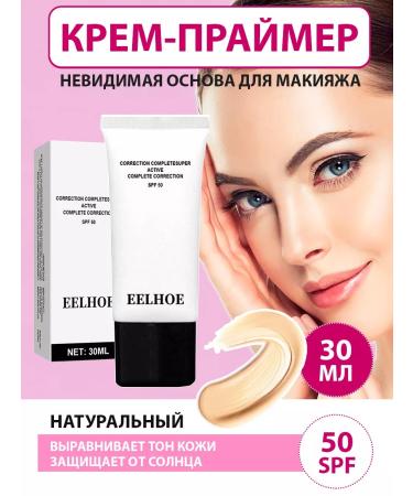 Lolocandy Tonal face cream with SPF50+ protection