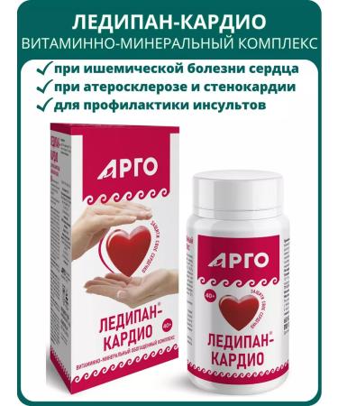 Delfa Ladypan-cardio for women's health capsules 60 pcs