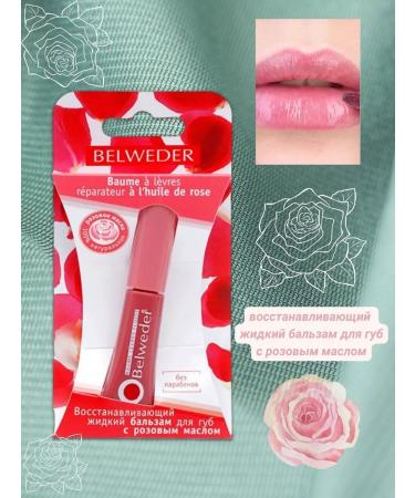 BELWEDER lip balm with pink oil 7ml