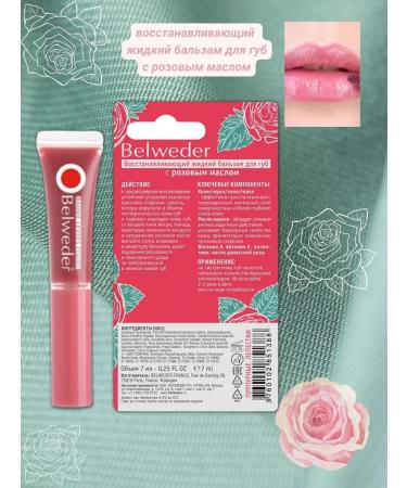 BELWEDER lip balm with pink oil 7ml - Buy Online on GoSupps.com