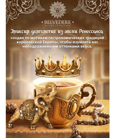 Belvedere Tea with thyme monastery tizan 100 g - Buy Online on GoSupps.com