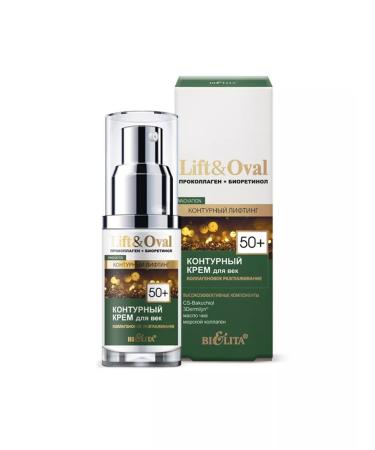 BELITA Eye cream "Collagen smoothing" 50+ made in RB - Buy Online on GoSupps.com