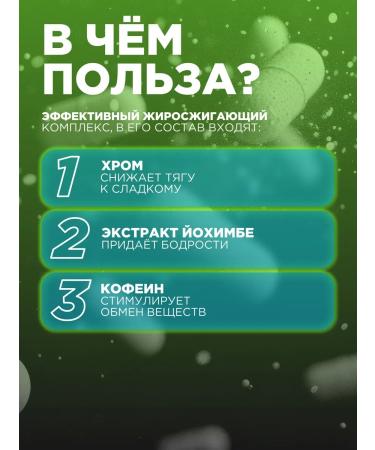 PROTEINCOMPANY Yochimba DMAE Flying Bakop Monier Chrome - Buy Online on GoSupps.com