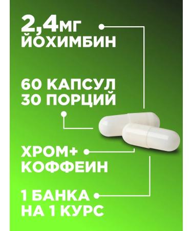 PROTEINCOMPANY Yochimba DMAE Flying Bakop Monier Chrome - Buy Online on GoSupps.com