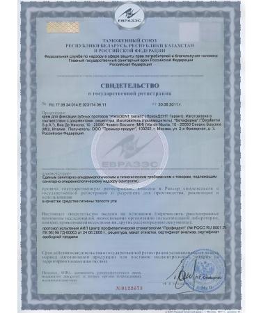 PRESIDENT Cream for fixing dentures 70g - 1UP - Buy Online on GoSupps.com