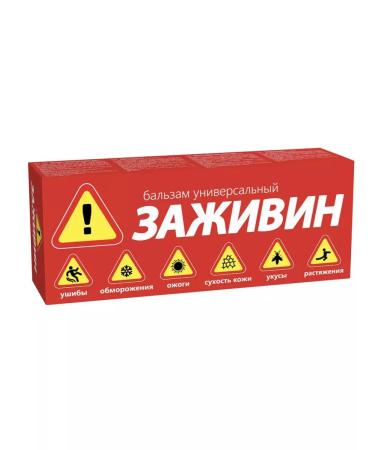 Zazhivin Universal balm from bruises burns bites sprains - Buy Online on GoSupps.com