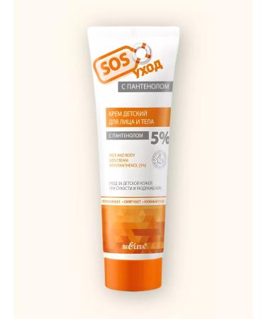BELITA Panthenol cream 5% for the face and body