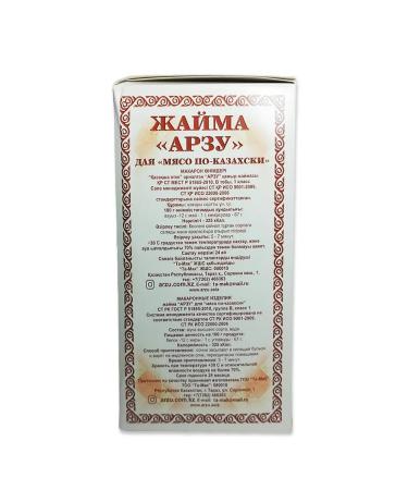 SlavaSlasty Pasta dough for foilbarmak Zhaima 6pcs - 1800g - Buy Online on GoSupps.com