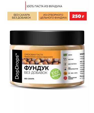 DopDrops Paste (hazelnuts) without sugar 250 g