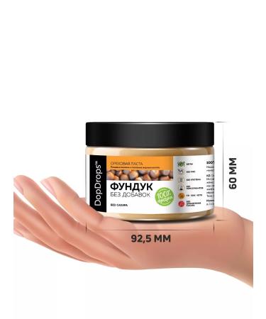 DopDrops Paste (hazelnuts) without sugar 250 g - Buy Online on GoSupps.com