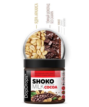 DopDrops Arachis paste with dark chocolate 500 g - Buy Online on GoSupps.com