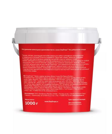 DopDrops Arachis paste with dark chocolate 1kg - Buy Online on GoSupps.com