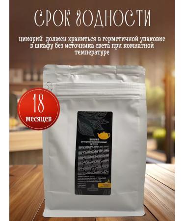 king Soluble chicory 250 grams Pioneer - Buy Online on GoSupps.com