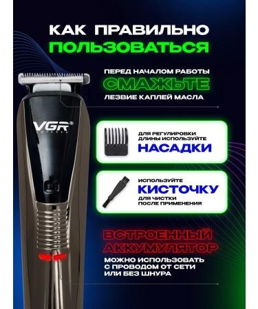 Philips Trammer for the beard of the nose and ears Set for haircuts V-029 - Buy Online on GoSupps.com