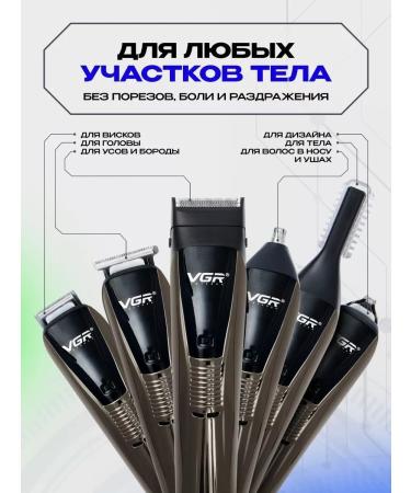 Philips Trammer for the beard of the nose and ears Set for haircuts V-029 - Buy Online on GoSupps.com