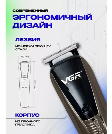Philips Trammer for the beard of the nose and ears Set for haircuts V-029 - Buy Online on GoSupps.com